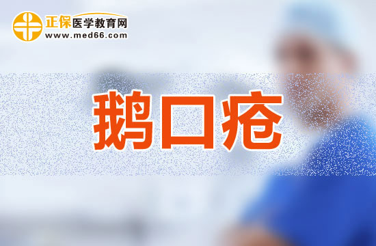兒童患鵝口瘡的病理病機(jī)是什么？