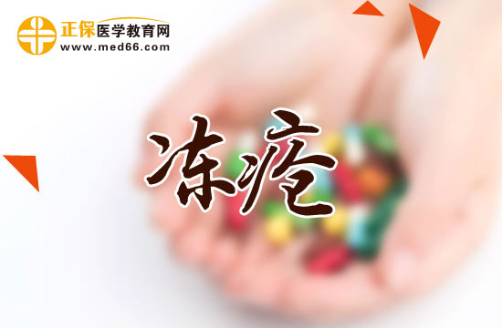 導(dǎo)致凍瘡發(fā)病的原因是什么？