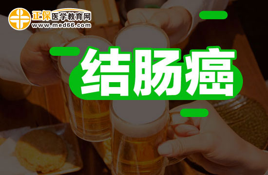 職業(yè)因素與體力活動(dòng)對患結(jié)腸癌的影響