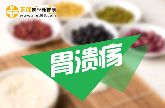 什么是胃潰瘍？患上胃潰瘍的原因有哪些？
