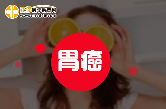 胃癌究竟是如何發(fā)生的？