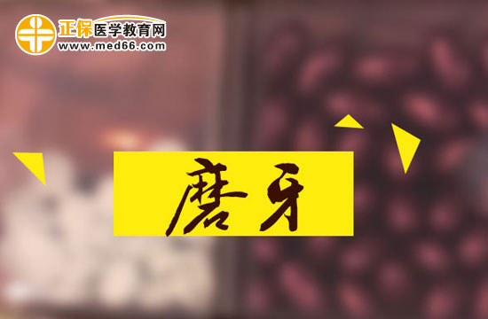 磨牙病靠藥物能治好嗎？除吃藥還有什么治療方法？