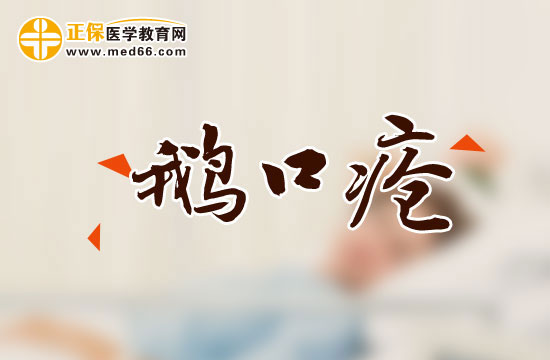 做好這七項可以有效幫你預防鵝口瘡