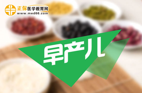 早產(chǎn)兒怎樣確診腦癱？