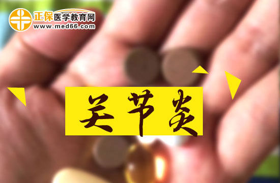 風(fēng)濕性關(guān)節(jié)炎吃什么比較好？最好不吃什么食物？
