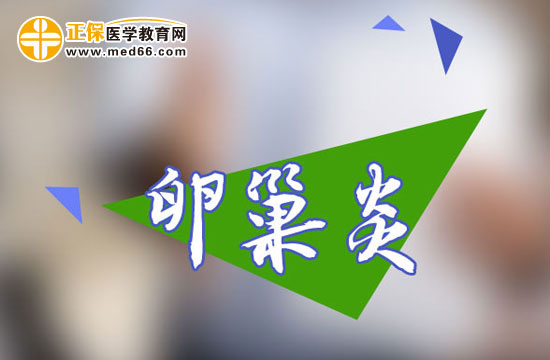 卵巢炎對女性患者的影響有哪些？