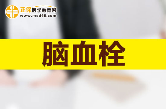 腦血栓患者應(yīng)該怎么吃？吃什么好？
