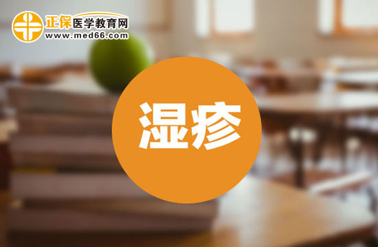 哪些蔬菜對治療濕疹有幫助