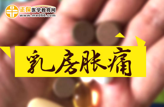 乳房檢查有哪些事項需要注意