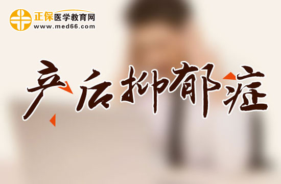 男性也會(huì)患“產(chǎn)后抑郁癥”