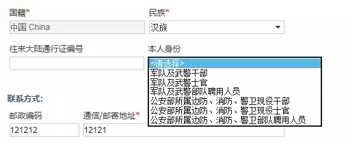 所有考生都需要參加軍事醫(yī)學內(nèi)容的考試嗎？