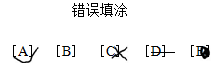 2018年執(zhí)業(yè)/助理醫(yī)師考試答題卡用什么涂？
