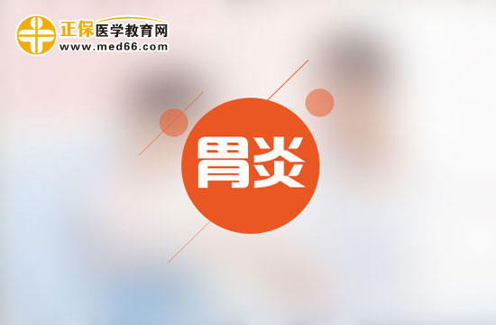 導(dǎo)致慢性胃炎的發(fā)病因素有哪些？