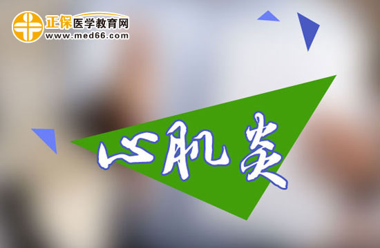 小兒心肌炎發(fā)病原因有哪些？
