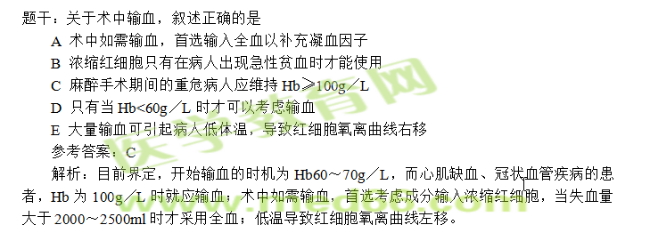 習題