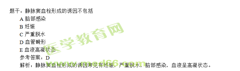 習(xí)題