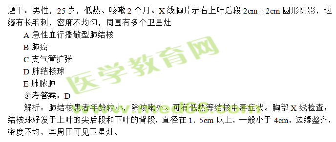 習(xí)題