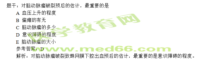 習(xí)題