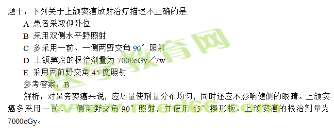 習題