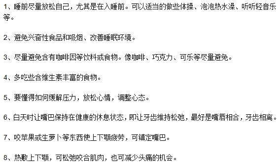 寶寶夜磨牙需要注意哪些事項？