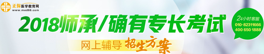 中醫(yī)問診的具體內(nèi)容有什么？