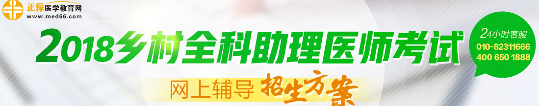咽痛的常見(jiàn)病因和臨床特點(diǎn)有哪些？