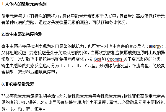 磨牙去醫(yī)院的重點(diǎn)檢查項(xiàng)目