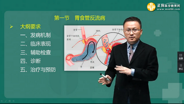 2018年湯以恒主講臨床執(zhí)業(yè)醫(yī)師部分課程開通，快來免費試聽吧！