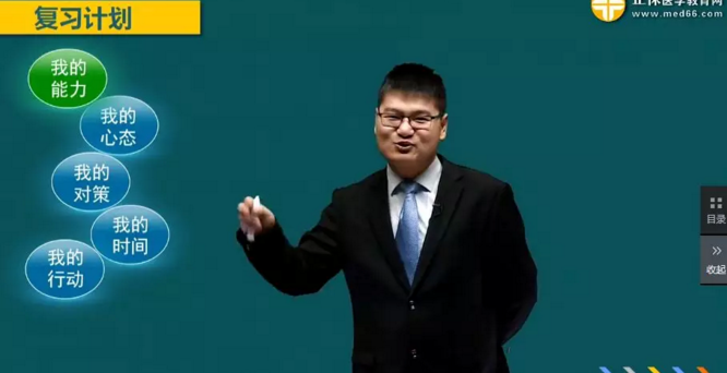 怎么才能順利的通過醫(yī)師實(shí)踐技能考試？