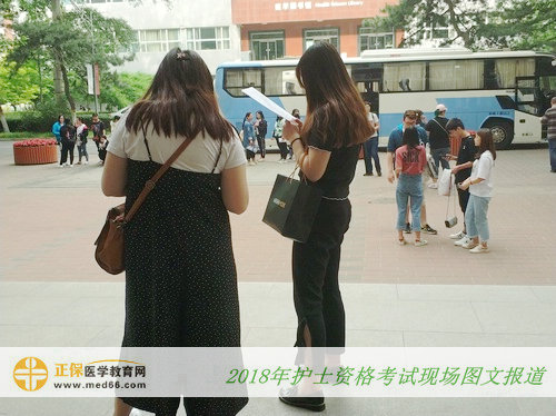 考前跟朋友一起回憶一下知識點，2018年護士資格考試一定沒問題！