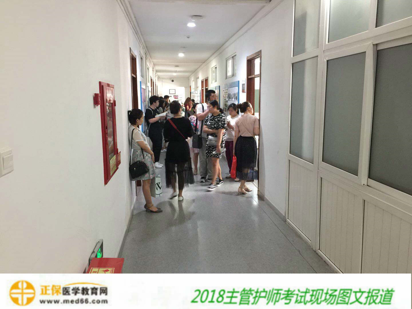2018年主管護(hù)師考試——考場指示牌