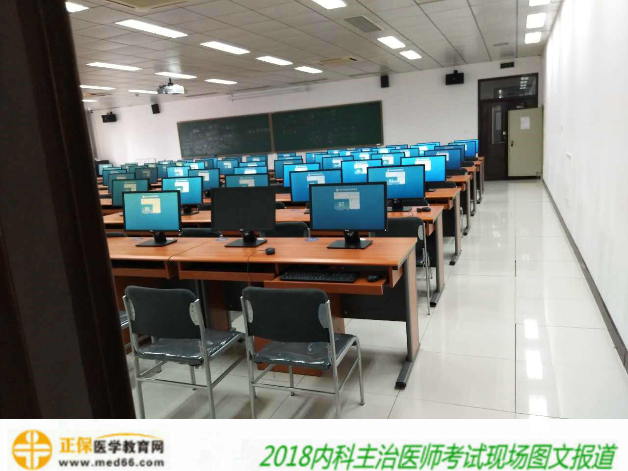 【圖文報道】2018年內科主治醫(yī)師考試于5月26日順利開考！
