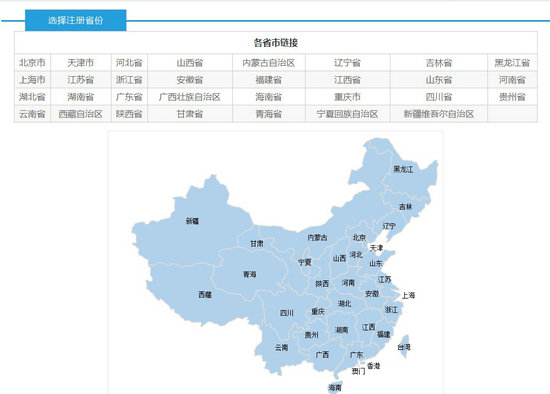 2017年執(zhí)業(yè)藥師證書領(lǐng)取了嗎？領(lǐng)取完該做這件事了！