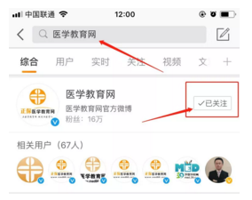 6月9日臨床醫(yī)師實(shí)踐技能考后專業(yè)師資葉冬解析考試內(nèi)容，指點(diǎn)答題技巧！