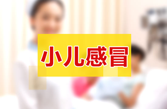 夏日感冒服用藿香正氣有講究