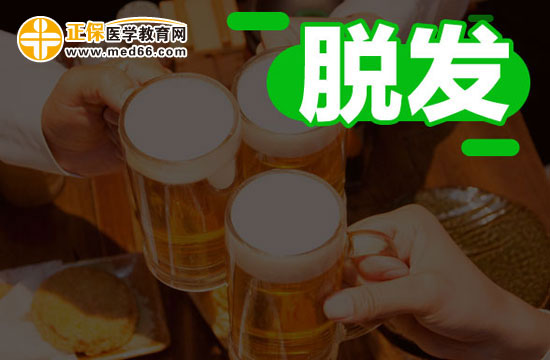 防止脫發(fā)小妙招，你值得擁有！