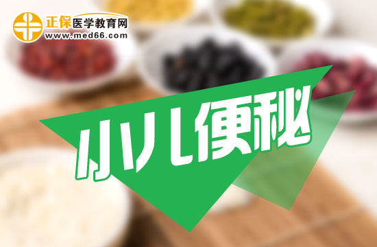寶寶便秘的治療方法有哪些？