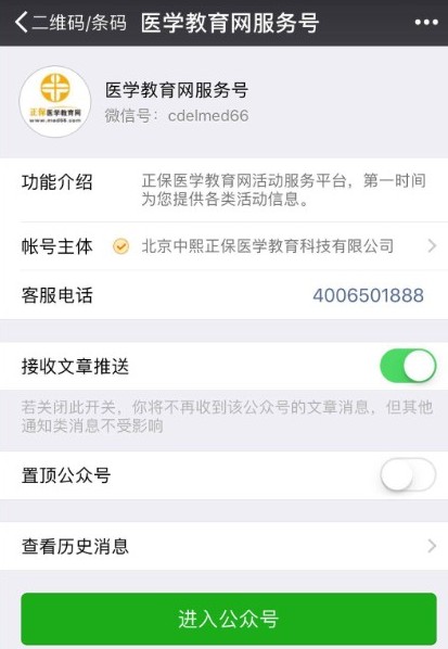 2018年執(zhí)業(yè)藥師考試精品課程免費領(lǐng)取教程