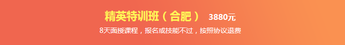 湯以恒、葉冬領(lǐng)銜7月21日合肥臨床醫(yī)師面授班，考前1個(gè)月快速拔高！