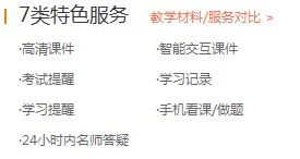 2018年執(zhí)業(yè)藥師考試報什么輔導比較好？