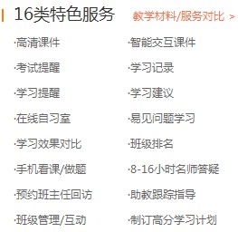 2018年執(zhí)業(yè)藥師考試報什么輔導比較好？