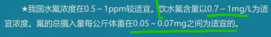 雪松精講口腔執(zhí)業(yè)助理醫(yī)師高頻考點匯總