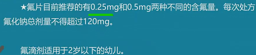 雪松精講口腔執(zhí)業(yè)助理醫(yī)師高頻考點匯總