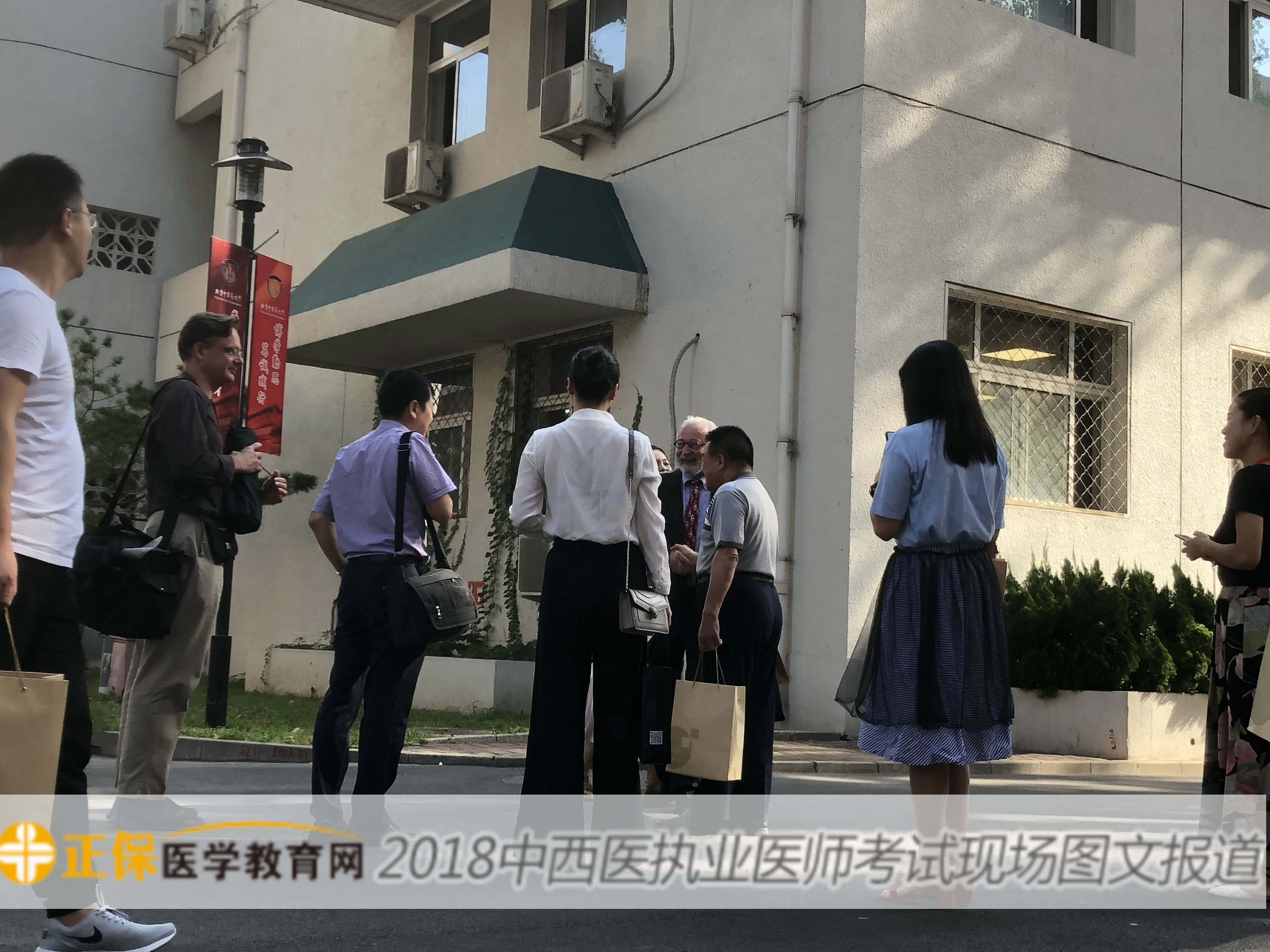 【圖文報道】2018年中西醫(yī)執(zhí)業(yè)醫(yī)師考試8月25日正式開考