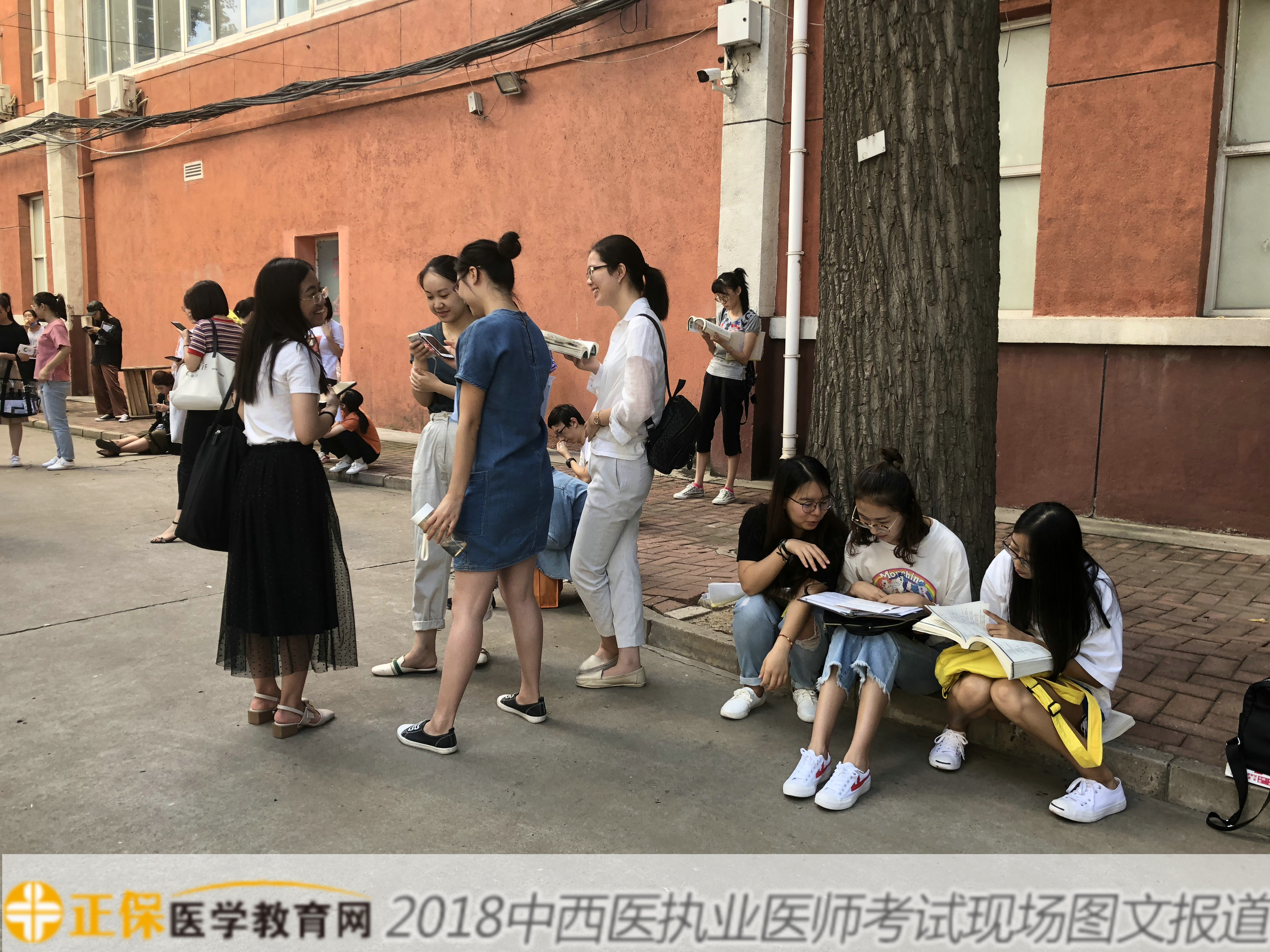 【圖文報道】2018年中西醫(yī)執(zhí)業(yè)醫(yī)師考試8月25日正式開考