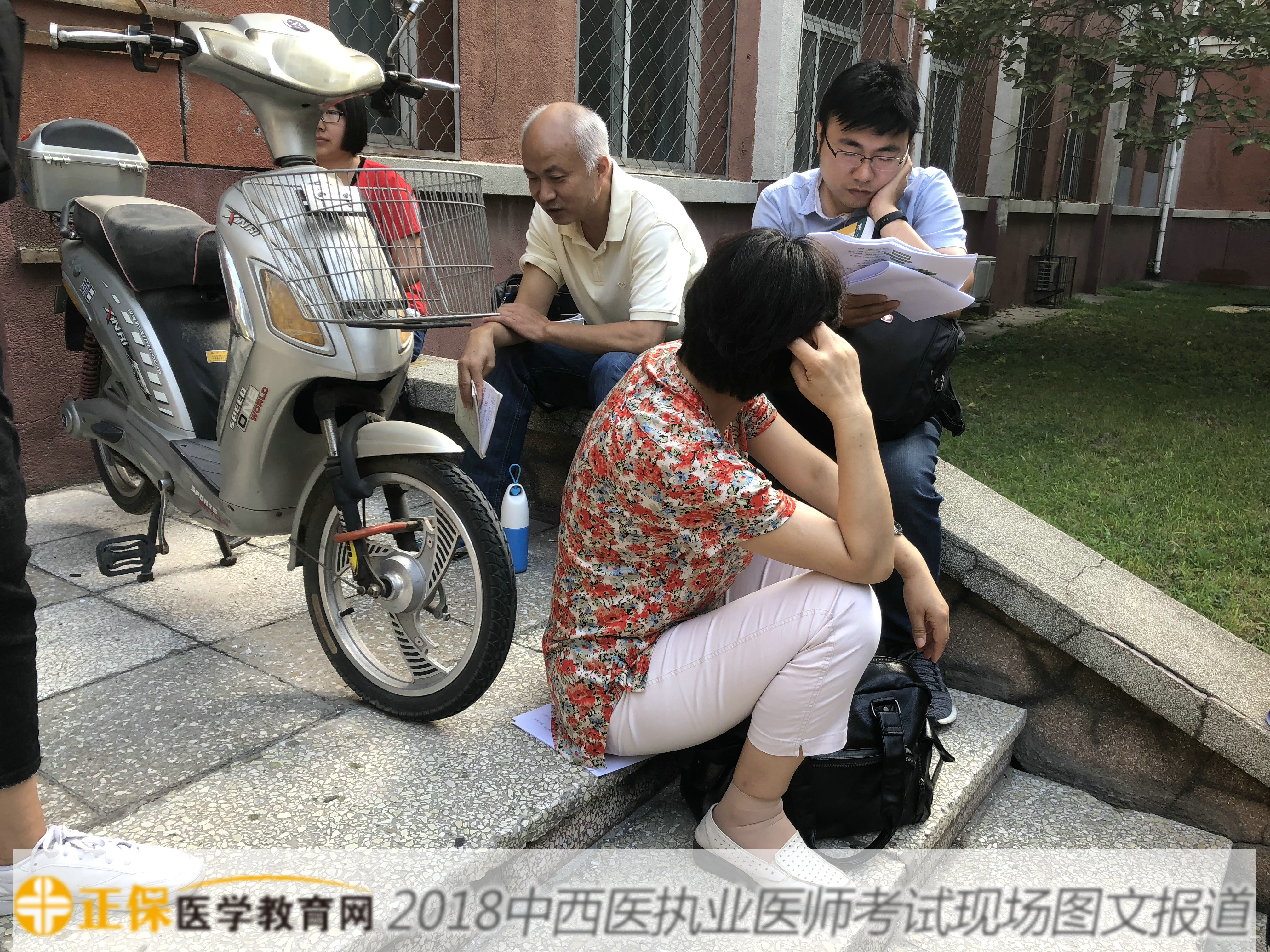 【圖文報道】2018年中西醫(yī)執(zhí)業(yè)醫(yī)師考試8月25日正式開考