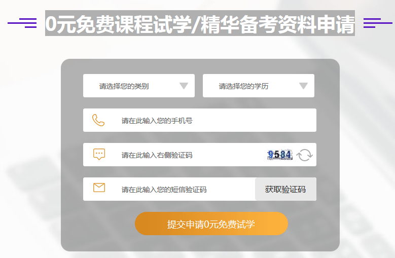 哪里有免費(fèi)的2019年執(zhí)業(yè)醫(yī)師培訓(xùn)視頻？