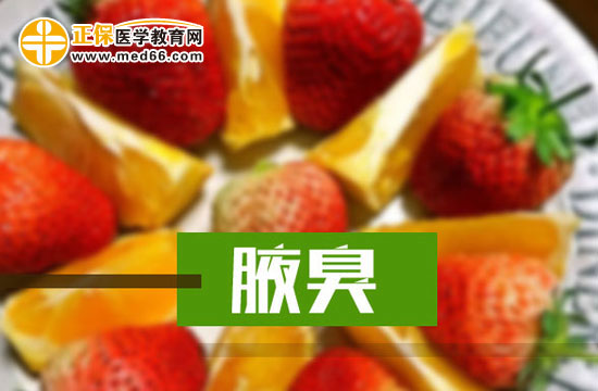 腋臭疾病與哪些四種因素有關(guān)？