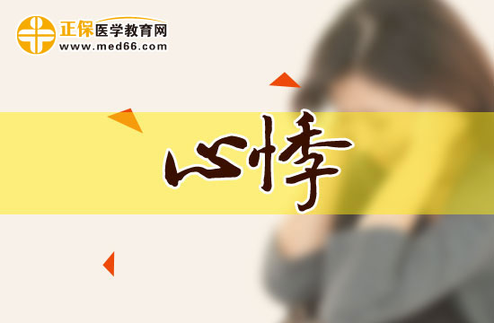 心悸不簡單，小心是心臟病！