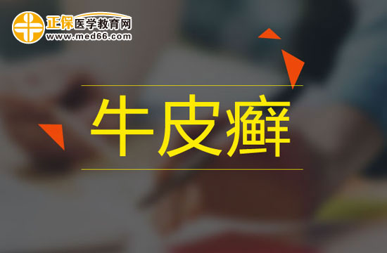 牛皮癬會復發(fā)嗎，患者要注意！